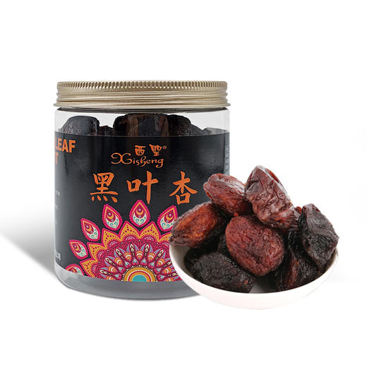 西圣·新疆黑叶杏258g  果肉肥厚 颗粒饱满 口感香甜嫩滑 商品图0