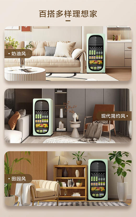 海尔（Haier）【新品】169升风冷无霜冰吧冻藏双温分区存储茶叶饮料水果保湿保鲜柜家用客厅办公室冷藏冷冻酒柜 【新品】烟波绿169L冻藏双温双控 商品图3