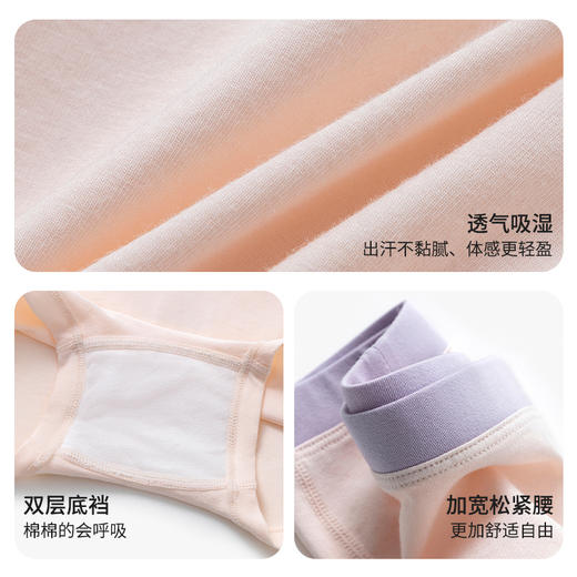 栀柔zero儿童棉莫柔软背心内裤吸湿排汗透气5A抗菌天然0添加 商品图3