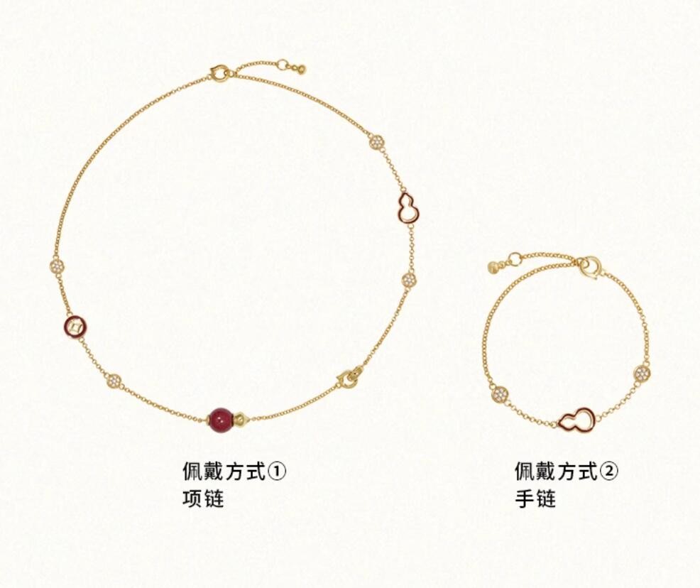 H*RBE 福禄朱砂两用毛衣链手链  董洁伊能静同款