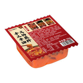 川娃子手工牛油火锅底料50克