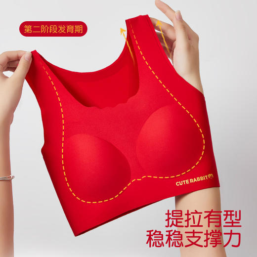 二阶段中大童~2026马年发育期红色内衣套装本命年大红套装初高中大学生大童背心式文胸内裤 商品图2