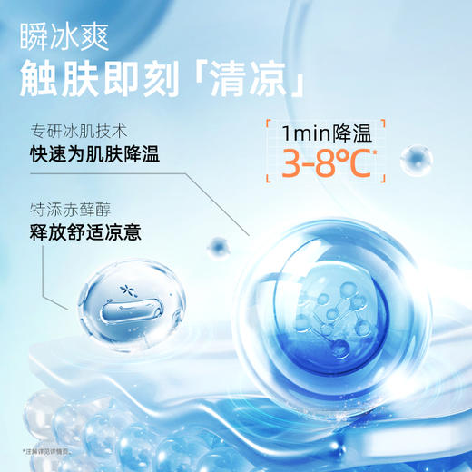 【青少年舒缓面霜】秋燥舒缓修护补水 袋鼠妈妈舒缓修护水感霜180g 商品图4