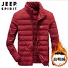 JEEP SPIRIT轻薄羽绒服男立领薄款轻便羽绒外套大码青年男潮8906 商品缩略图2