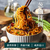葱匠葱油酱葱油拌面酱麻汁酱拌面拌菜酱上海葱油拌面酱料挂面调料165g 商品缩略图1