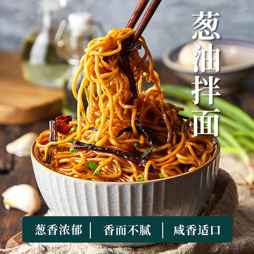 葱匠葱油酱葱油拌面酱麻汁酱拌面拌菜酱上海葱油拌面酱料挂面调料165g 商品图1