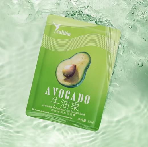 嘉莉比奥舒缓沁润焕采贴片面膜保湿滋润熬夜维 牛油果舒缓面膜 30ml*7片 商品图0