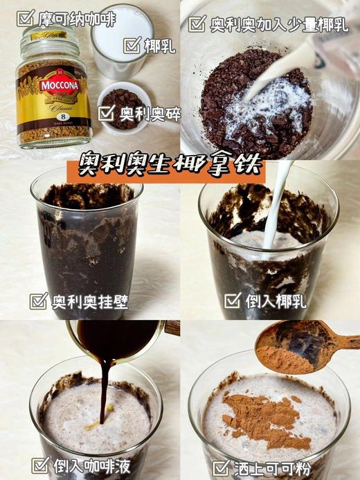 荷兰原装进口冻干咖啡苦不酸，荷兰原装进口摩可纳8号深度黑咖啡 黑科技冻干锁鲜 摩可纳8号实现「30秒现磨自由」冷水萃取 热水冲泡 不拘泥于温度基地直邮 商品图5