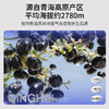 【杞里香默小吉黑枸杞原浆300ml，10袋/盒】  不加一滴水！ 熬夜党、上班族、考研党 频繁使用电子设备 每天2袋 健康滋养 商品缩略图3