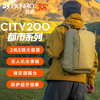 狼族优选丨BENRO百诺CITY200都市系列双肩摄影包 商品缩略图0