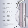 蜜雪儿新升美肤莹肌精华液30ml面部精华多胜肽 商品缩略图3