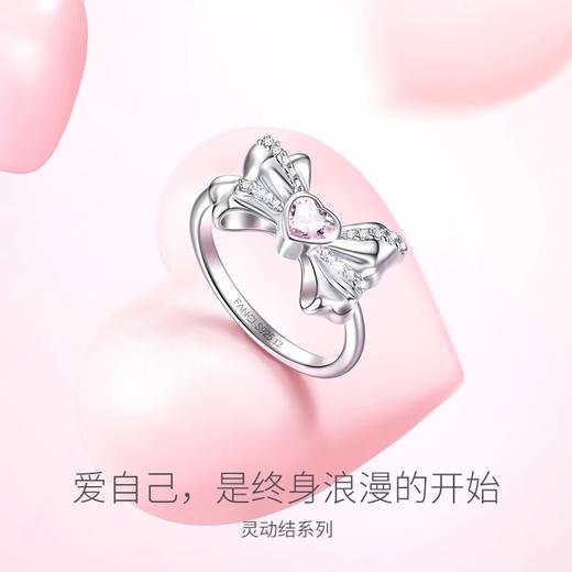 Fanci范琦 【灵动结系列】甜梦少女戒指精致甜美蝴蝶结礼物 商品图2