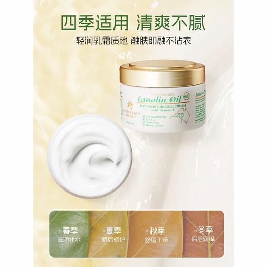 澳洲G&M VE天然保湿/高阶润护金装面霜各款-250g 商品图4