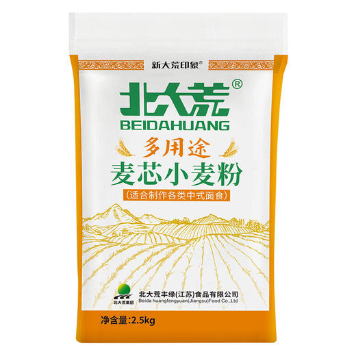 北大荒 多用途麦芯粉2.5kg 商品图0