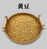 生态黄豆 八年酵素六不用种植【京东快递送货上门】 商品缩略图0