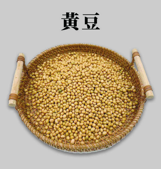 生态黄豆 八年酵素六不用种植【京东快递送货上门】 商品图0