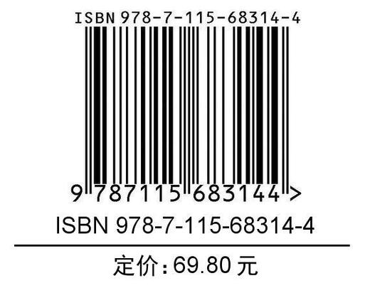 智能体一本通 打造你的全能助 agent智能体开发扣子文心一言天工智能体开发ai agent 商品图1