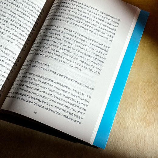 教育伦理研究  第十一辑 王正平 冯建军 商品图13