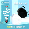 【20个装】成人儿童kf94口罩一次性薄款KN95柳叶鱼嘴型防护口罩3D立体高颜值 商品缩略图0