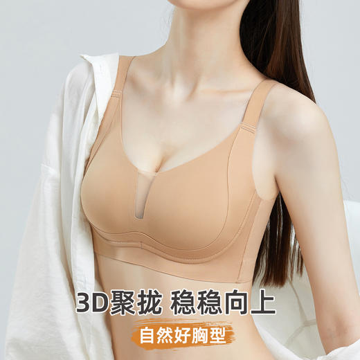 雅黛俪反重力女士内衣大胸显小显瘦全罩杯侧收副乳文胸罩2025年新款 商品图4