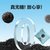 【品牌直营】南方黑芝麻 黑养黑无糖粒粒黑芝麻丸144g 16粒装 商品缩略图1