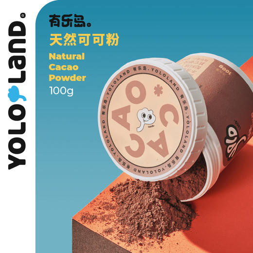 有乐岛 / 天然低脂可可粉 未碱化可可粉，保留更多天然营养 100g 商品图0