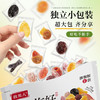 牧果人 一包梅好旗舰E款1500g 商品缩略图4