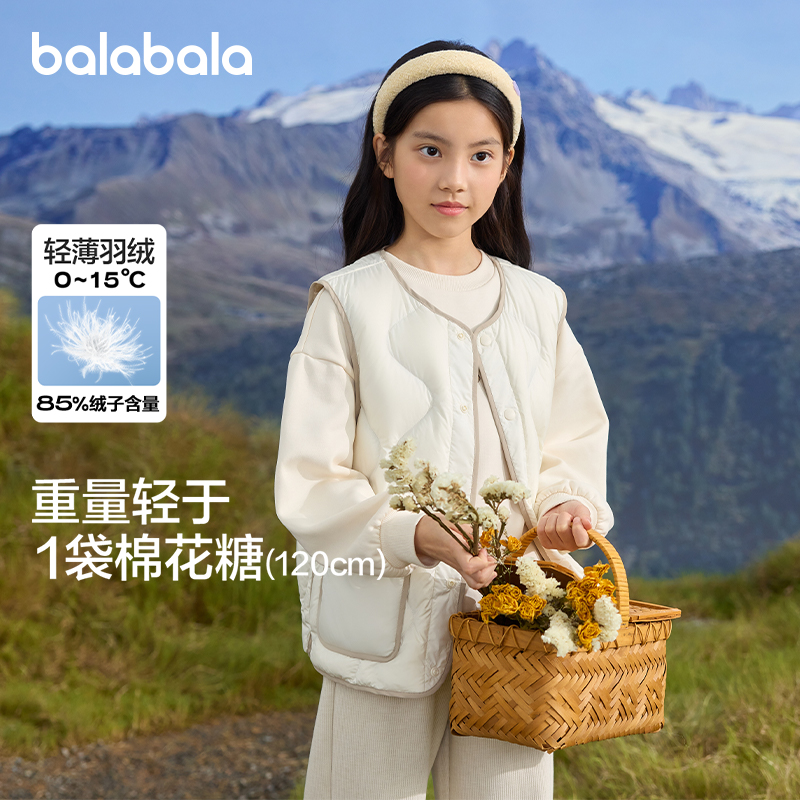 巴拉巴拉童装儿童羽绒马甲秋冬季男童背心女童中大童保暖轻薄时尚