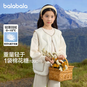 巴拉巴拉童装儿童羽绒马甲秋冬季男童背心女童中大童保暖轻薄时尚