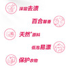 立白 全效馨香洗衣皂190g×2块 商品缩略图2