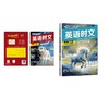 【2本】7年级 ：30期+29期时文 商品缩略图0