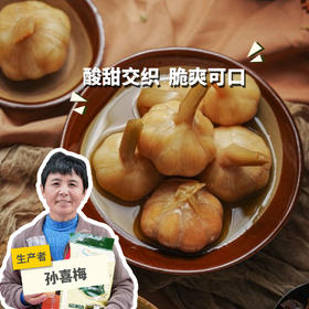 生态糖醋蒜（山东） | 合作生产 * Ecological sweet and sour garlic | Partner Production