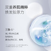 蜜雪儿新升美肤驻颜精华霜50g保湿滋润面霜 商品缩略图2