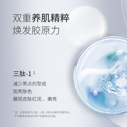 蜜雪儿新升美肤驻颜精华霜50g保湿滋润面霜 商品图2