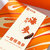 贝师傅鲜炖海参礼盒 商品缩略图1