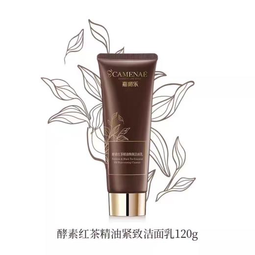 嘉媚乐酵素红茶精油焕颜洁面乳 商品图0