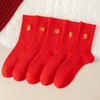 女红袜！鸿运当头、好运红袜！🇯🇵SPINNS女士中筒双针红袜 商品缩略图0