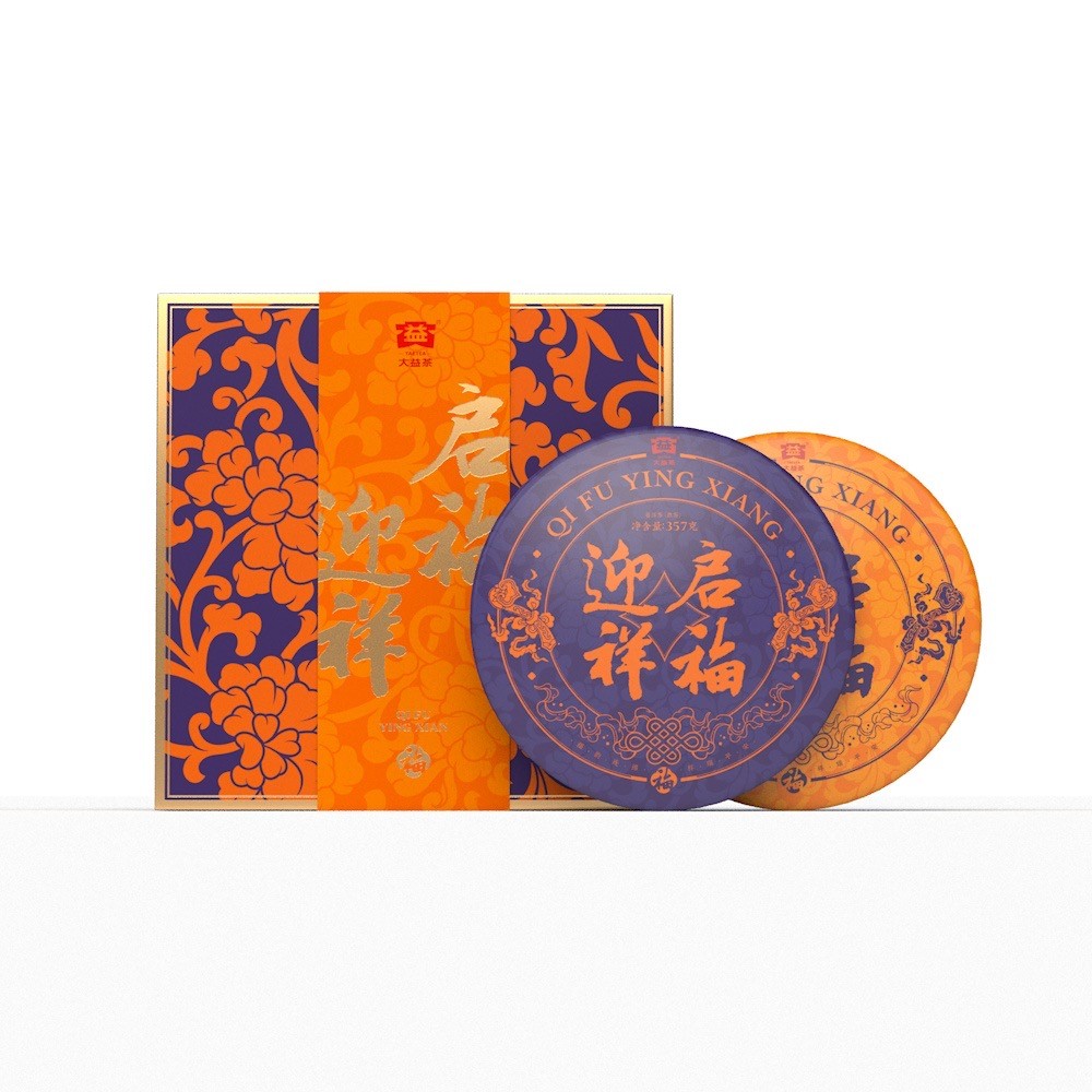 [大益茶]启福迎祥[生/熟] (714g/盒)