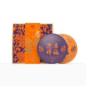 [大益茶]启福迎祥[生/熟] (714g/盒)