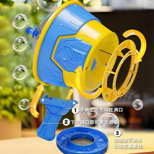 儿童泡泡机空气炮科学实验器具趣味冲天炮涡环吹泡泡机送纸杯 商品图6