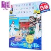 预售 【中商原版】青春猪头少年不会梦到兔女郎学姐巡礼指南书 赠透卡日文原版るるぶ青春ブタ野郎はバニーガール先輩の夢 商品缩略图1