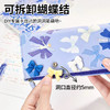国誉大容量加藤木洞洞笔袋 商品缩略图1