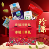 西圣·珍果新疆特色干坚果礼盒1390g  精选5种美味 送礼首选 商品缩略图4