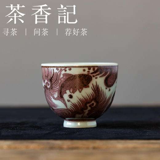 茶香记元古胤造海水鱼玉兰杯(福利)茶杯100ml柴窑釉里红主人杯茶室茶具 商品图0