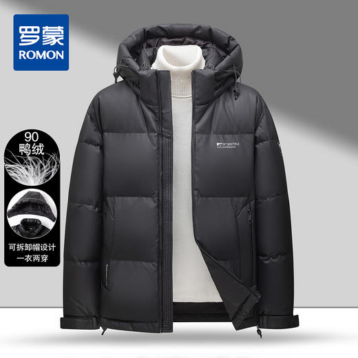 【可拆卸帽】罗蒙羽绒服男士冬季款一衣两穿可立领保暖潮搭时尚休闲羽绒外套 商品图2