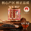 【口粮茶】皇叙大红袍金骏眉武夷肉桂茶小罐装茶叶礼盒口粮自己喝 商品缩略图3
