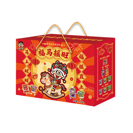 旺仔摇滚冻礼盒 马年限定款综合口味1.058kg 商品图2