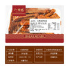 【门店同款】香酥鸭翅中200g盒装 现做现发不辣咸甜口 锁鲜包装休闲零食 商品缩略图4