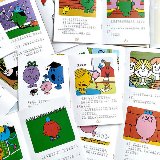 奇先生妙小姐桥梁书 10册 商品图2