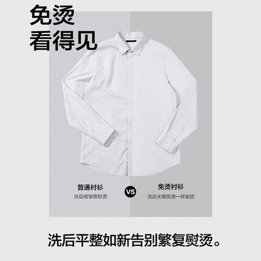 GXG男装【含桑蚕丝】25年春季经典百搭凉感纯色男式休闲长袖衬衫K&C 商品图7